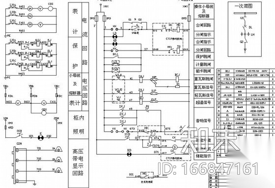 某1000KVA箱式变电站电气设计图cad施工图下载【ID:166847161】