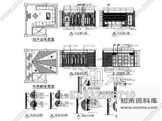 图块/节点KTV包间详图Ⅱcad施工图下载【ID:832268710】