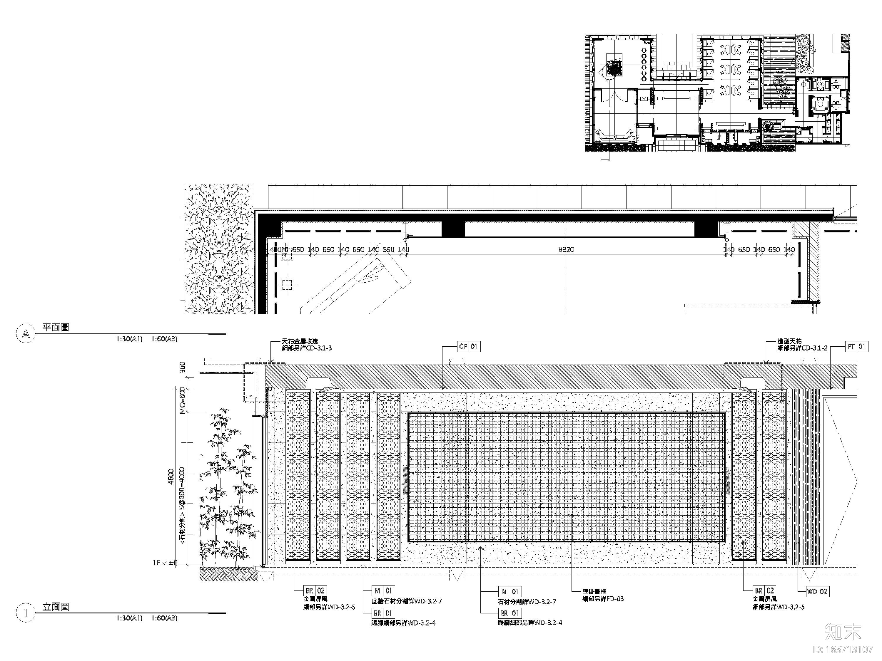 [深圳]泰禾佛山院子售楼处会所施工图+摄影cad施工图下载【ID:165713107】