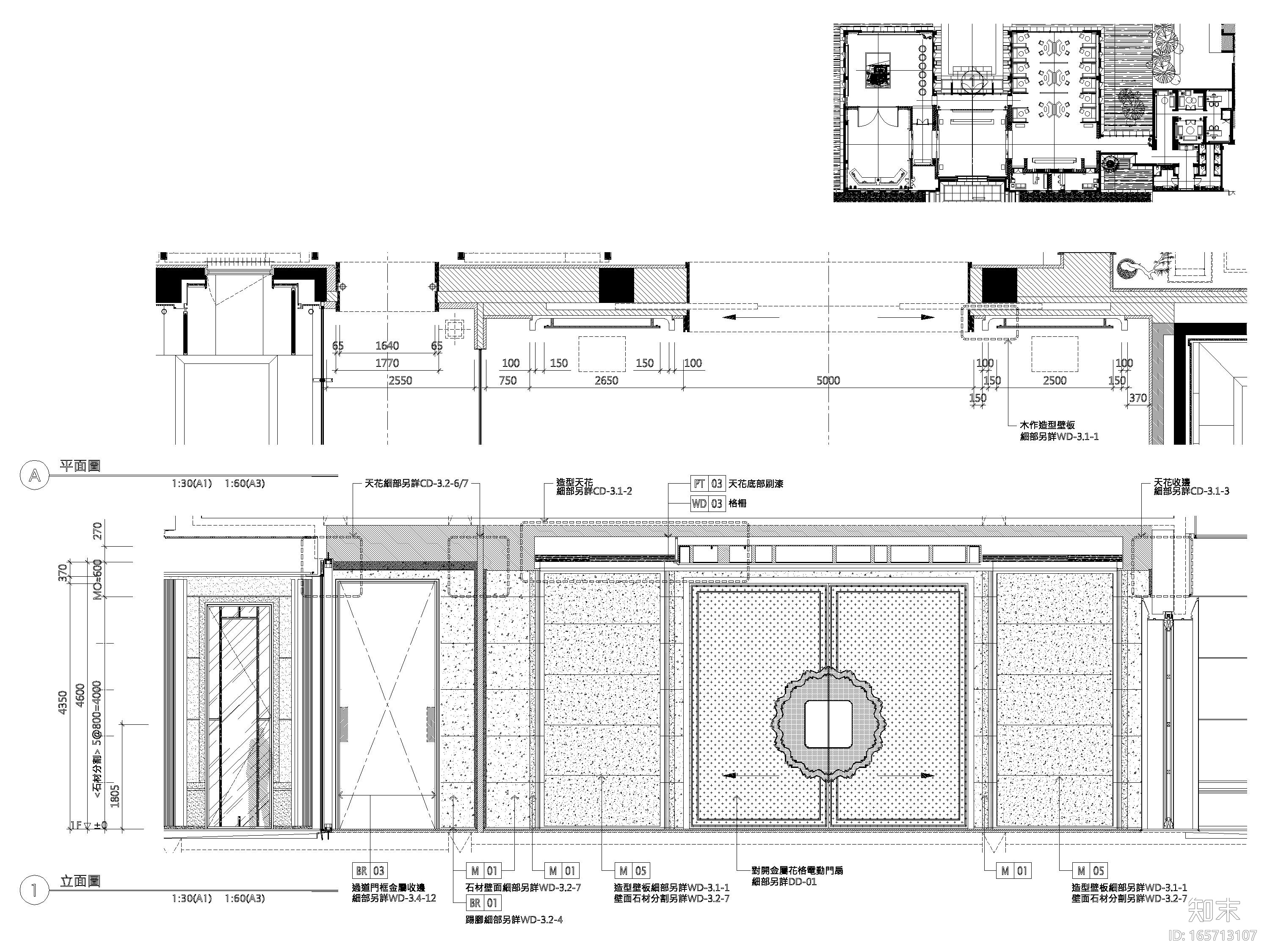[深圳]泰禾佛山院子售楼处会所施工图+摄影cad施工图下载【ID:165713107】