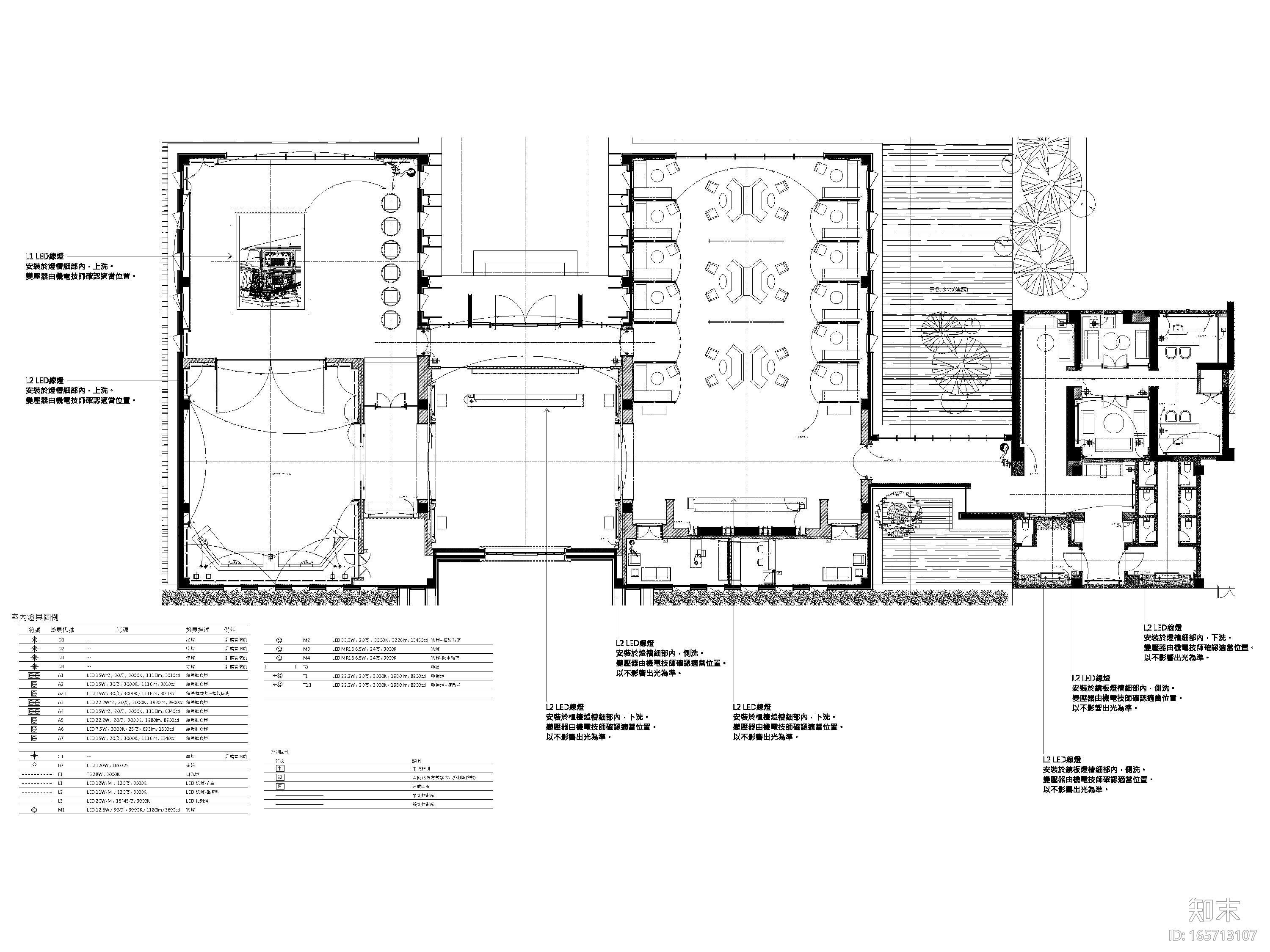 [深圳]泰禾佛山院子售楼处会所施工图+摄影cad施工图下载【ID:165713107】
