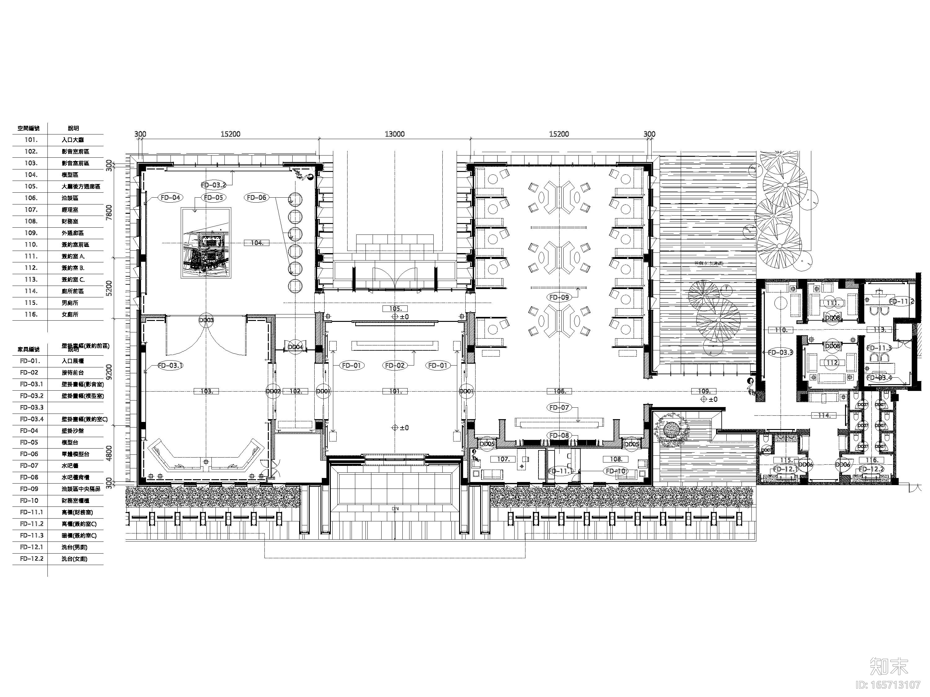[深圳]泰禾佛山院子售楼处会所施工图+摄影cad施工图下载【ID:165713107】