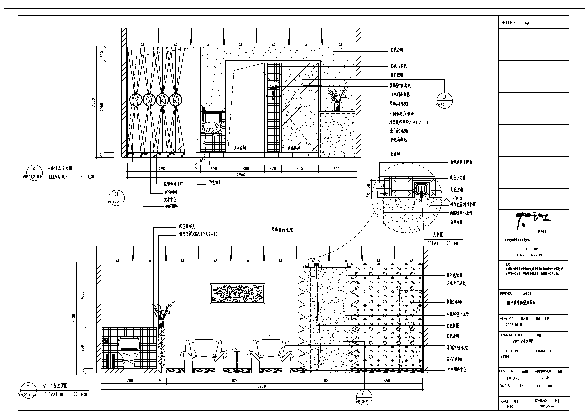 假日酒店高登威桑拿房室内施工图及效果图（31张）cad施工图下载【ID:161783164】