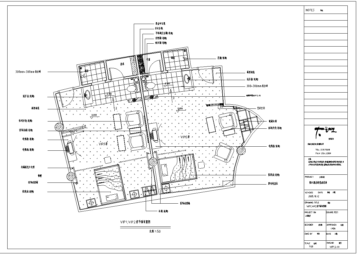 假日酒店高登威桑拿房室内施工图及效果图（31张）cad施工图下载【ID:161783164】