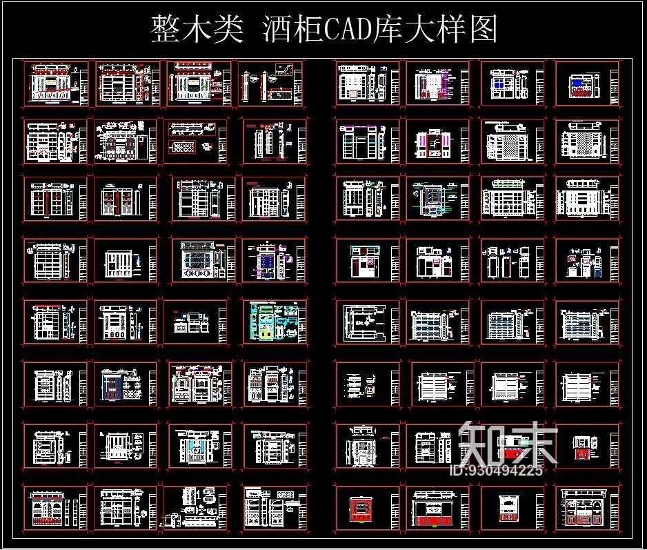 整木类施工图下载【ID:930494225】