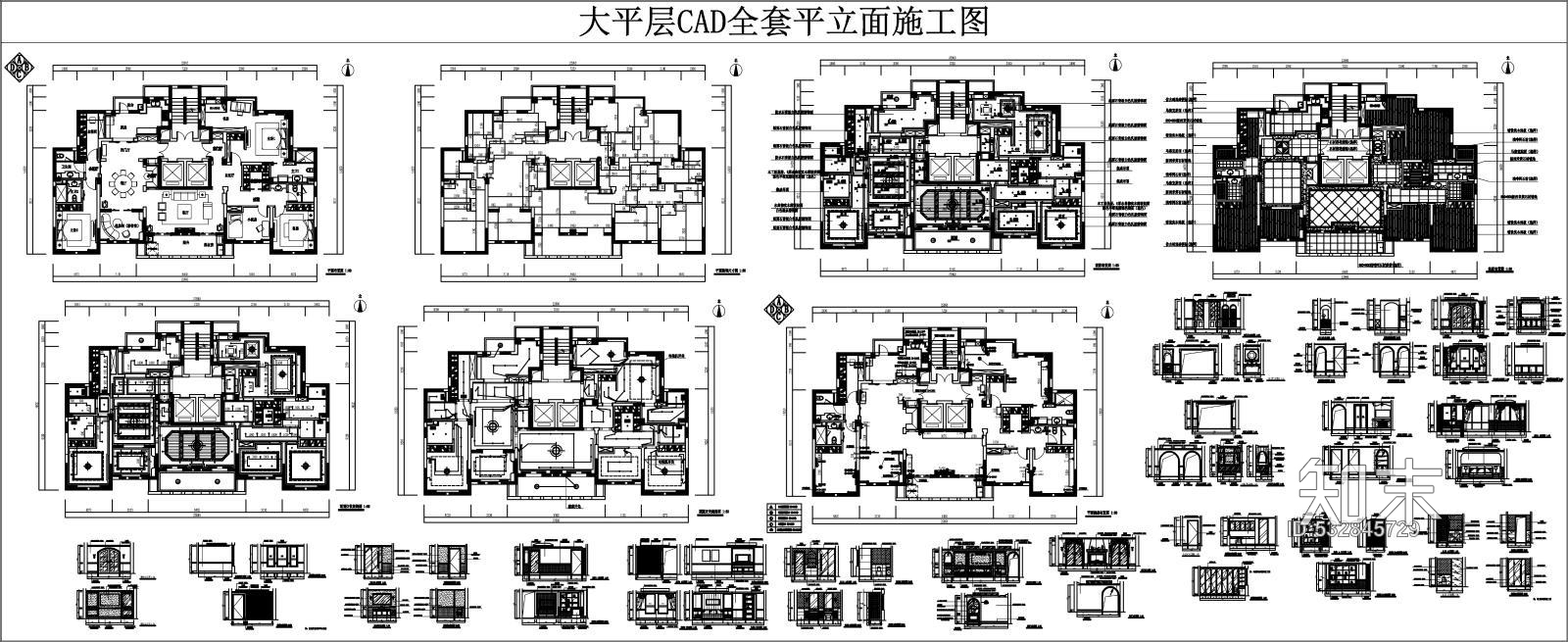 大平层CAD全套平立面施工图施工图下载【ID:532845729】