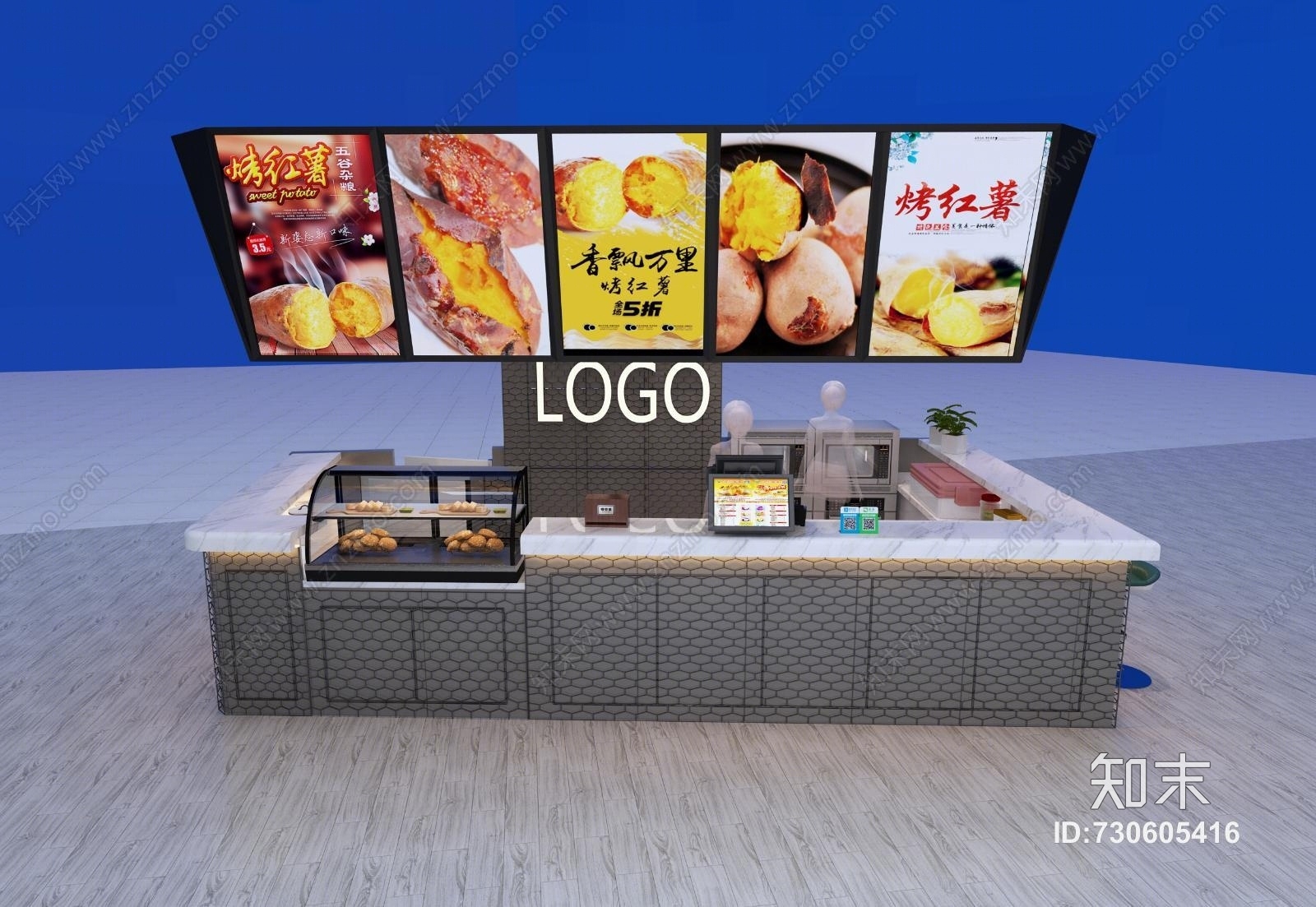 现代烤红薯奶茶小店3D模型下载【ID:730605416】