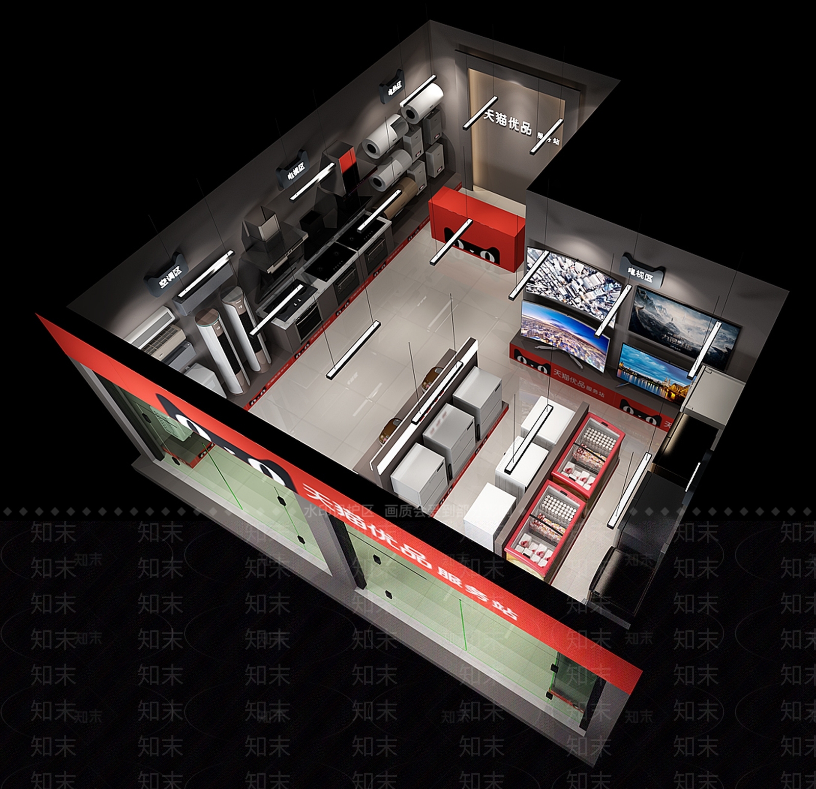 现代电器店3D模型下载【ID:134913707】