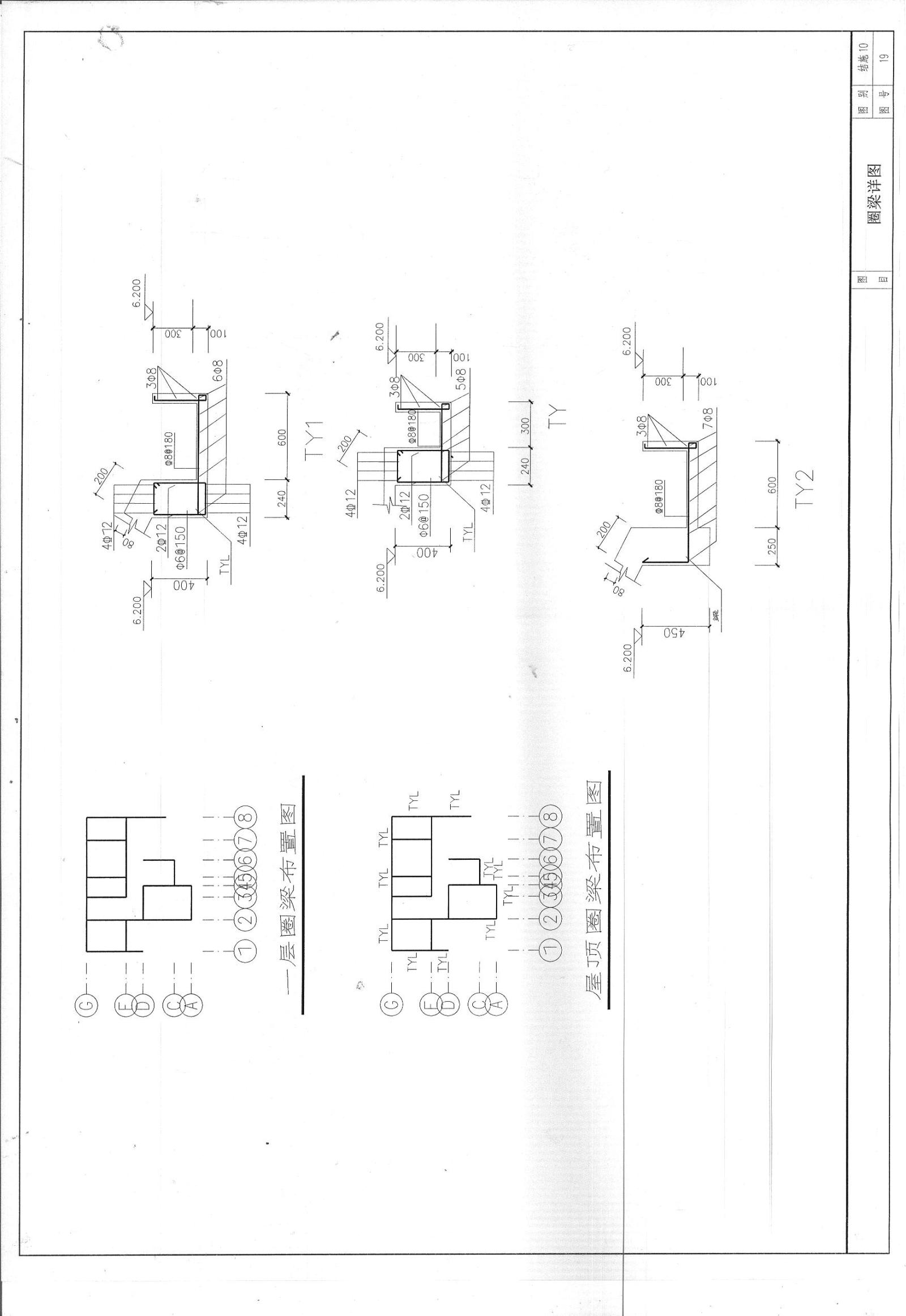 现代别墅大宅农村自建房建筑CAD施工图cad施工图下载【ID:531003475】