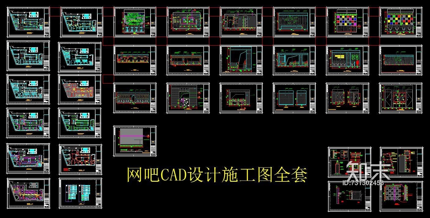网吧CAD设计施工图（含强弱电）施工图下载【ID:731302458】