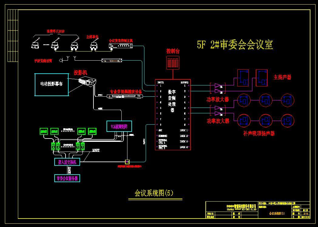 法院多媒体会议、庭审系统CAD弱电图cad施工图下载【ID:731608746】