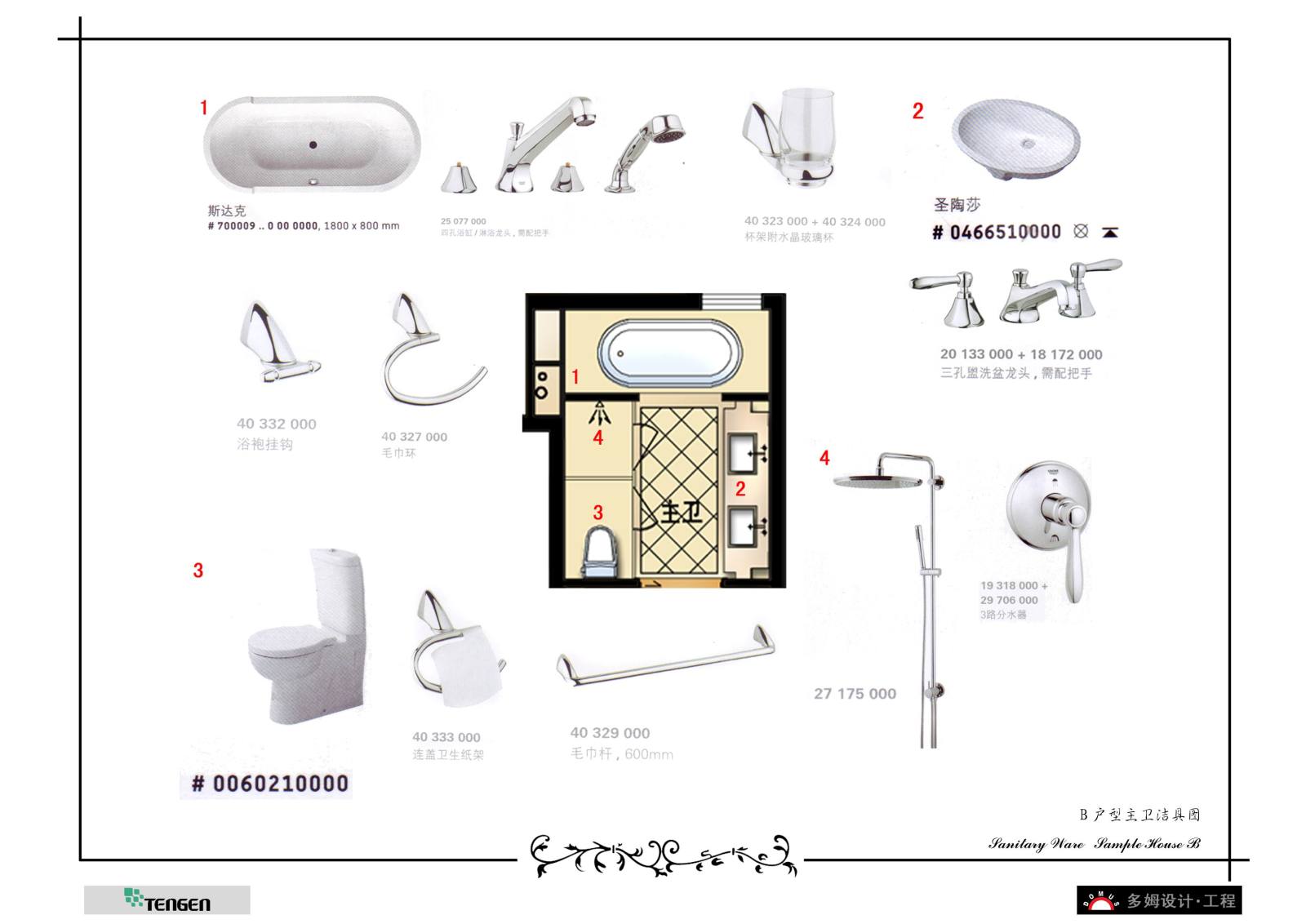 新古典上海多姆设计-南京天正桃源府样板房A、B户型施工效果图施工图下载【ID:532207791】