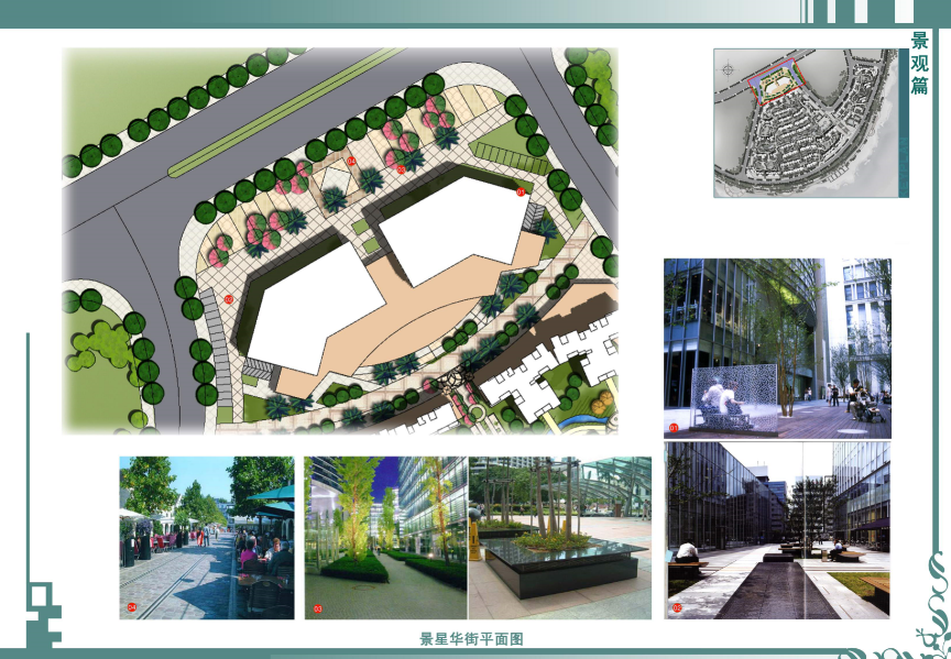 [湖南]张家界龙庭国际项目规划建筑设计方案文本cad施工图下载【ID:149654114】