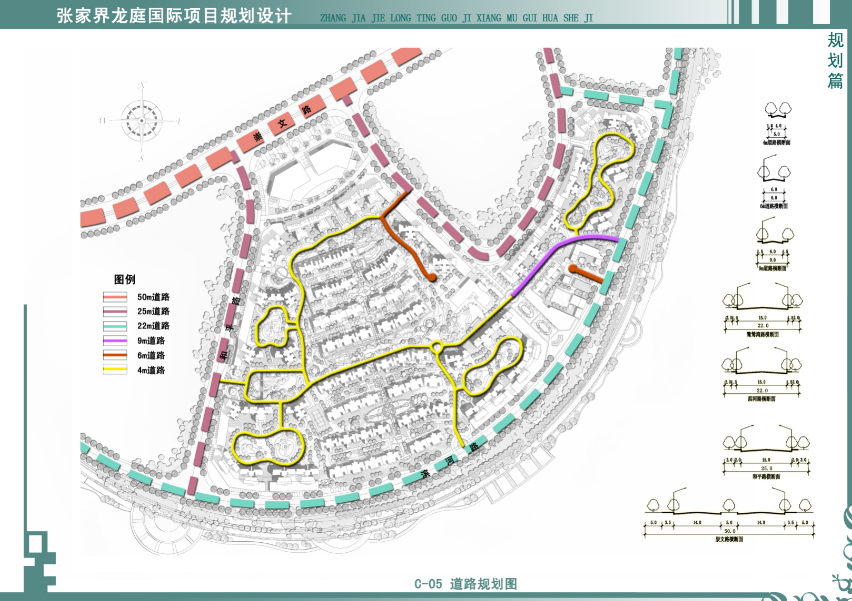[湖南]张家界龙庭国际项目规划建筑设计方案文本cad施工图下载【ID:149654114】