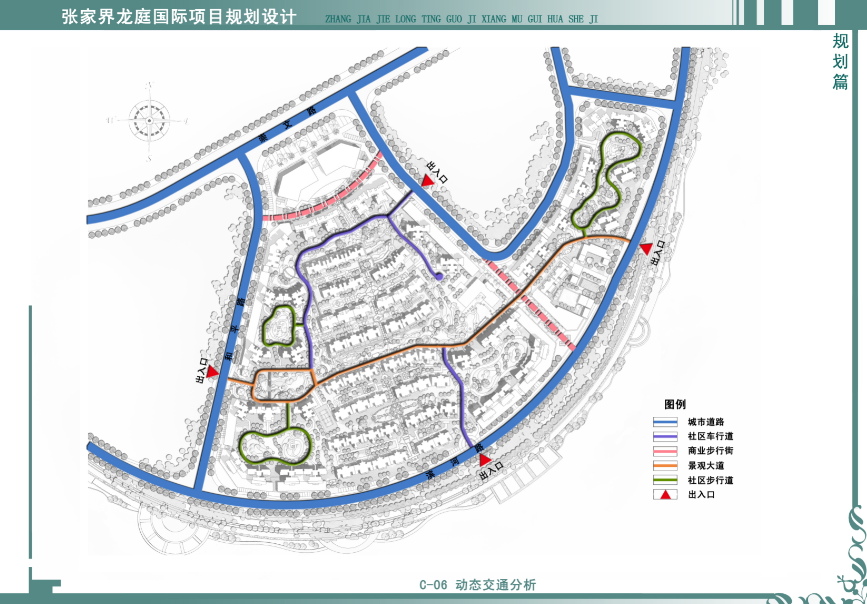 [湖南]张家界龙庭国际项目规划建筑设计方案文本cad施工图下载【ID:166819141】