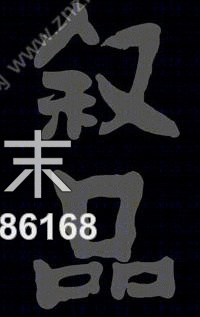 叙品设计（蒋国兴）--沙味传奇cad施工图下载【ID:36986168】