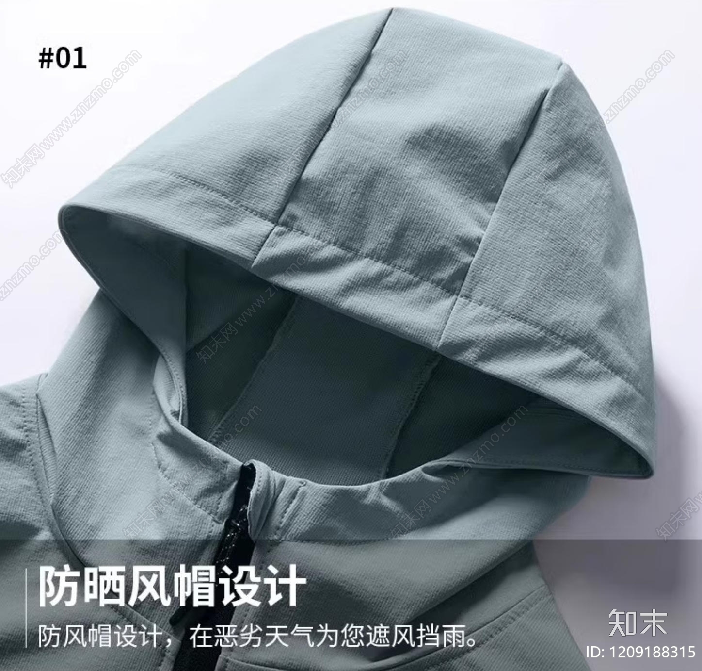 遮阳布贴图下载【ID:1209188315】