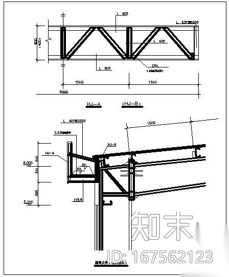 某檐沟大样（墙架在内）节点构造详图cad施工图下载【ID:167562123】