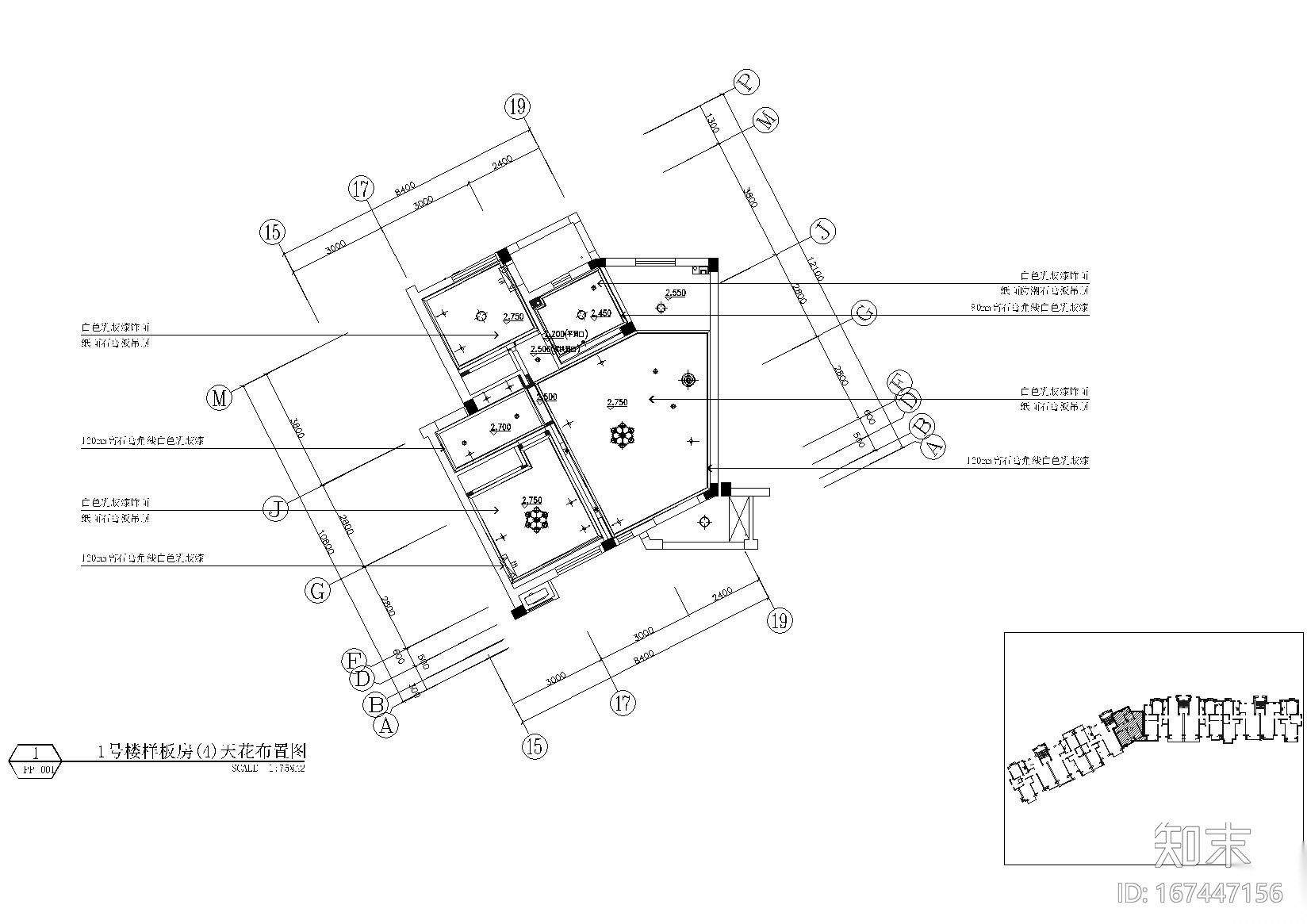 [大连]亿达第五郡一号楼样板房施工图+实景施工图下载【ID:167447156】