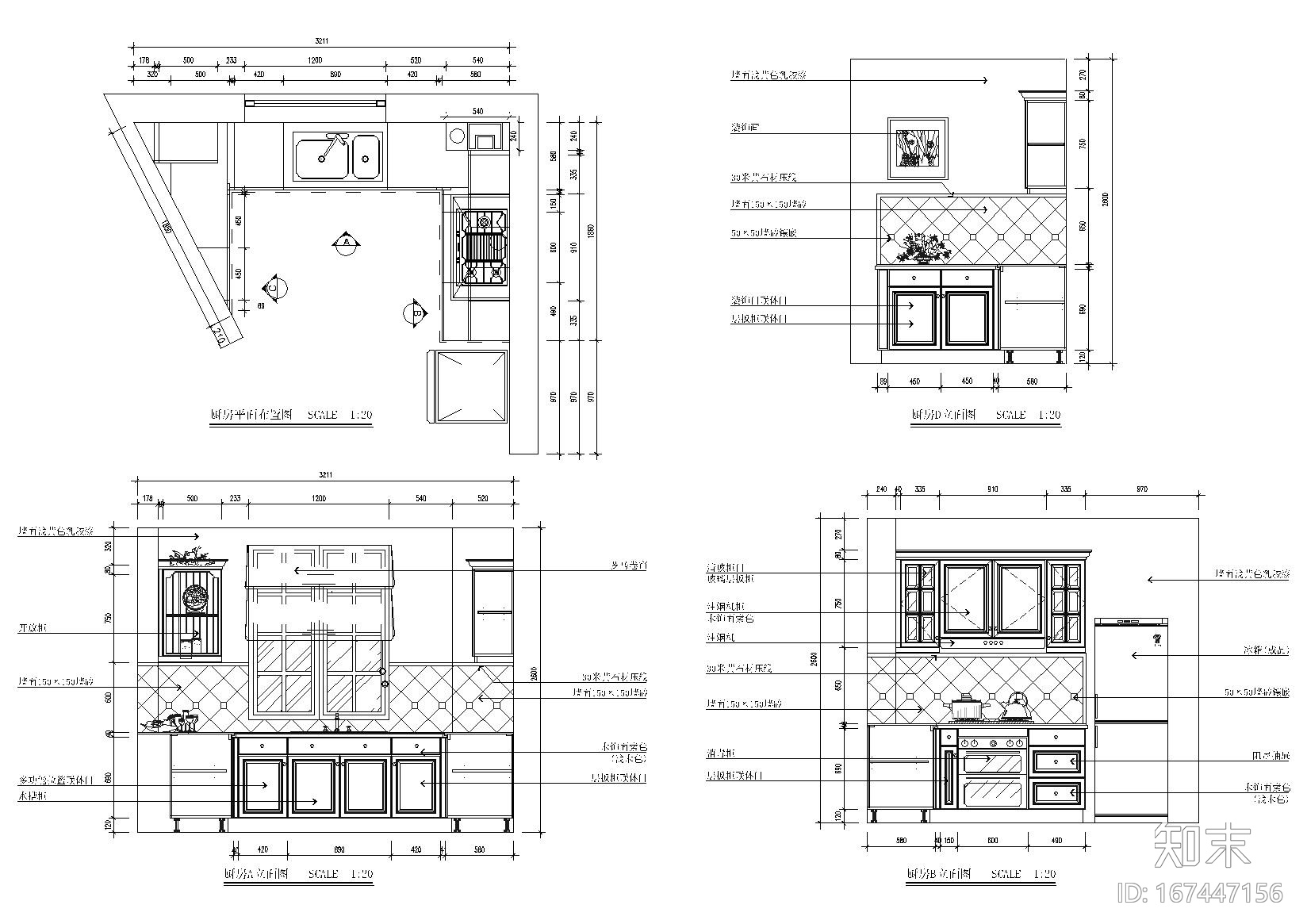 [大连]亿达第五郡一号楼样板房施工图+实景施工图下载【ID:167447156】