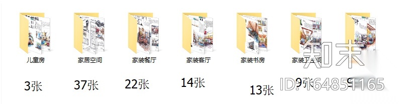 [室内快题设计]家装餐厅、客厅、书房、卧室高清手绘图cad施工图下载【ID:164851165】