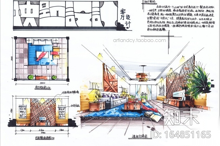 [室内快题设计]家装餐厅、客厅、书房、卧室高清手绘图cad施工图下载【ID:164851165】