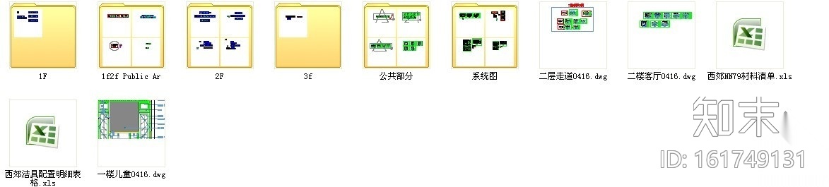 某公馆三层奢华别墅室内装修施工图cad施工图下载【ID:161749131】