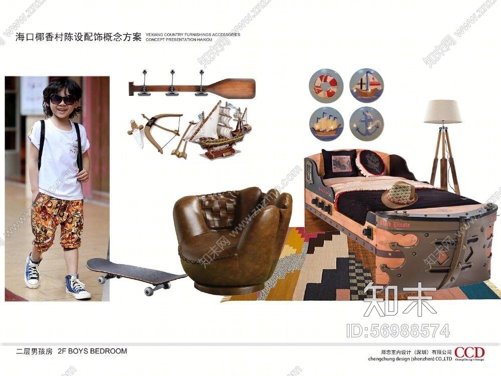 郑中-CCD海南远洋椰香村别墅样板房(CAD施工图纸)cad施工图下载【ID:56988574】
