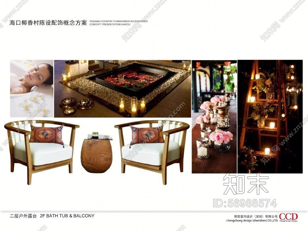 郑中-CCD海南远洋椰香村别墅样板房(CAD施工图纸)cad施工图下载【ID:56988574】
