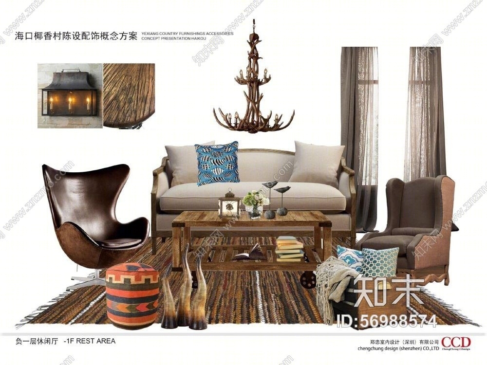 郑中-CCD海南远洋椰香村别墅样板房(CAD施工图纸)cad施工图下载【ID:56988574】