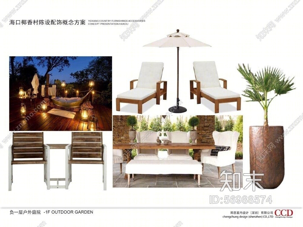 郑中-CCD海南远洋椰香村别墅样板房(CAD施工图纸)cad施工图下载【ID:56988574】