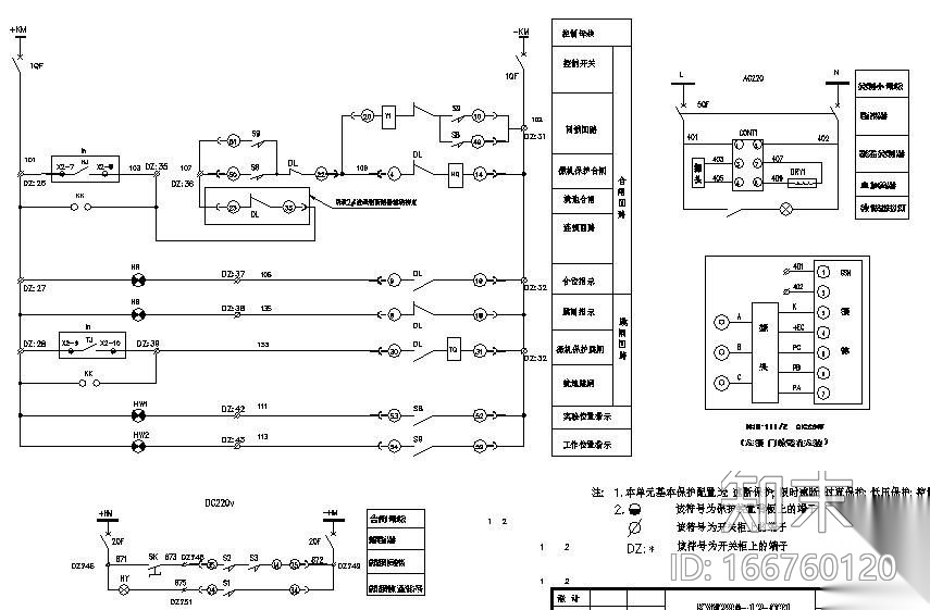 某医院KYN28中置柜电气图纸cad施工图下载【ID:166760120】