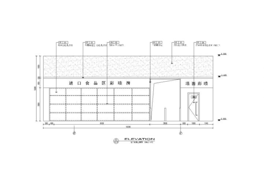 吉林公主岭华生购物中心超市区精装修施工图cad施工图下载【ID:161705139】