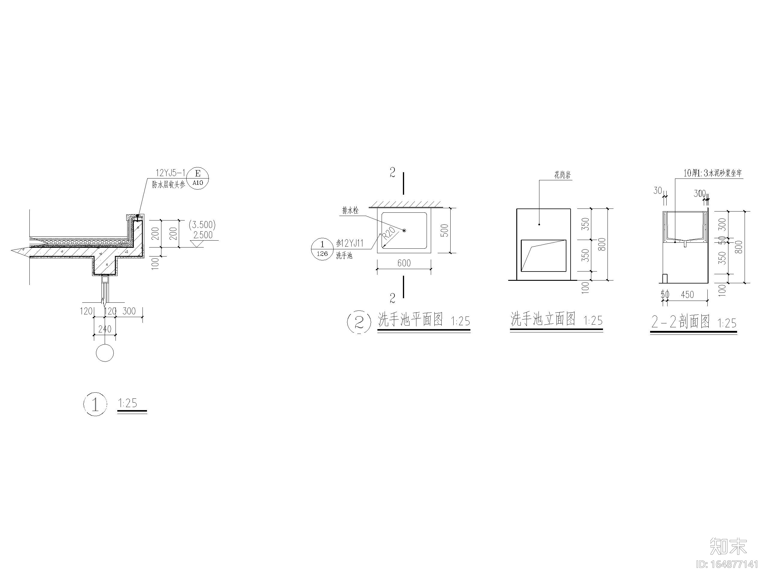 湖滨路公厕提升改造重建建筑施工图cad施工图下载【ID:164877141】