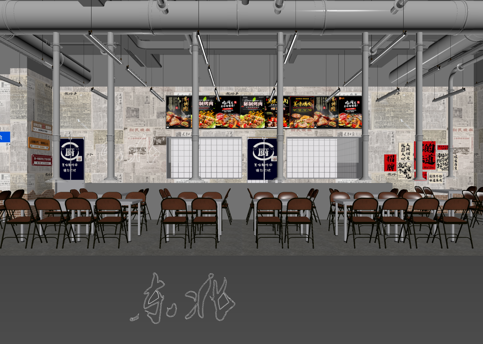 工业风快餐店3D模型下载【ID:1214333091】