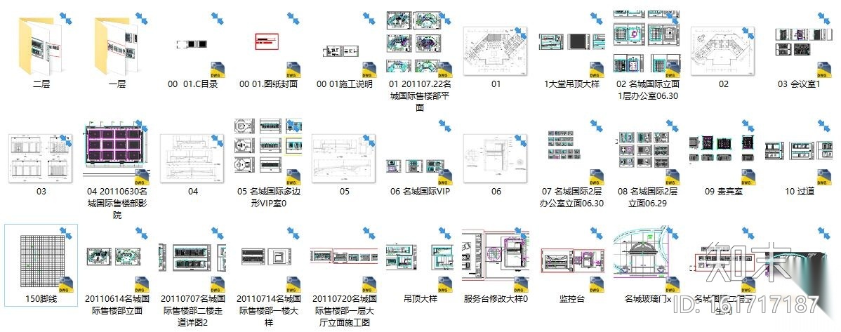 欧式风格大型房地产售楼处装修施工图（附效果图）cad施工图下载【ID:161717187】