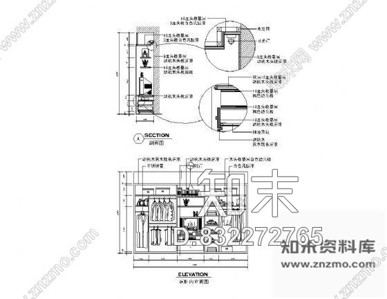 图块/节点主卧衣柜剖面详图施工图下载【ID:832272765】