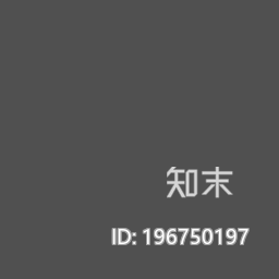 深灰下载【ID:196750197】