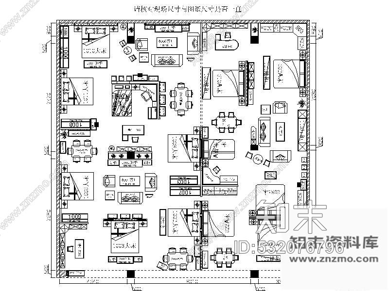 施工图内蒙某知名家具专卖店施工图施工图下载【ID:532076796】
