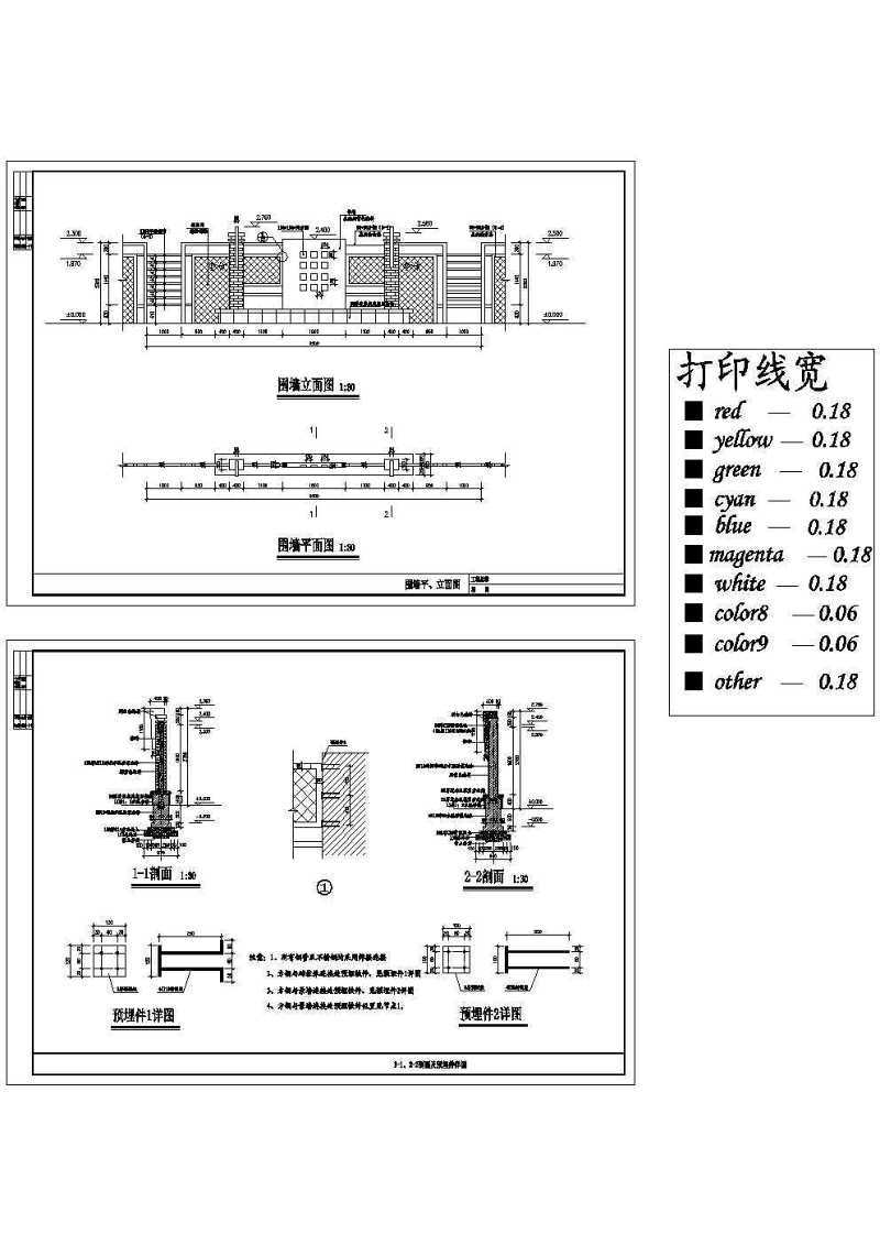 CAD老年公园E围墙图纸cad施工图下载【ID:149709165】