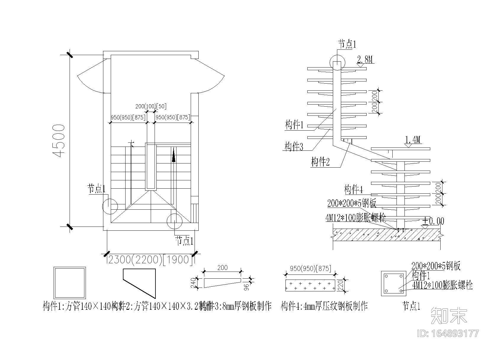 室内钢质楼梯设计详图施工图下载【ID:164893177】