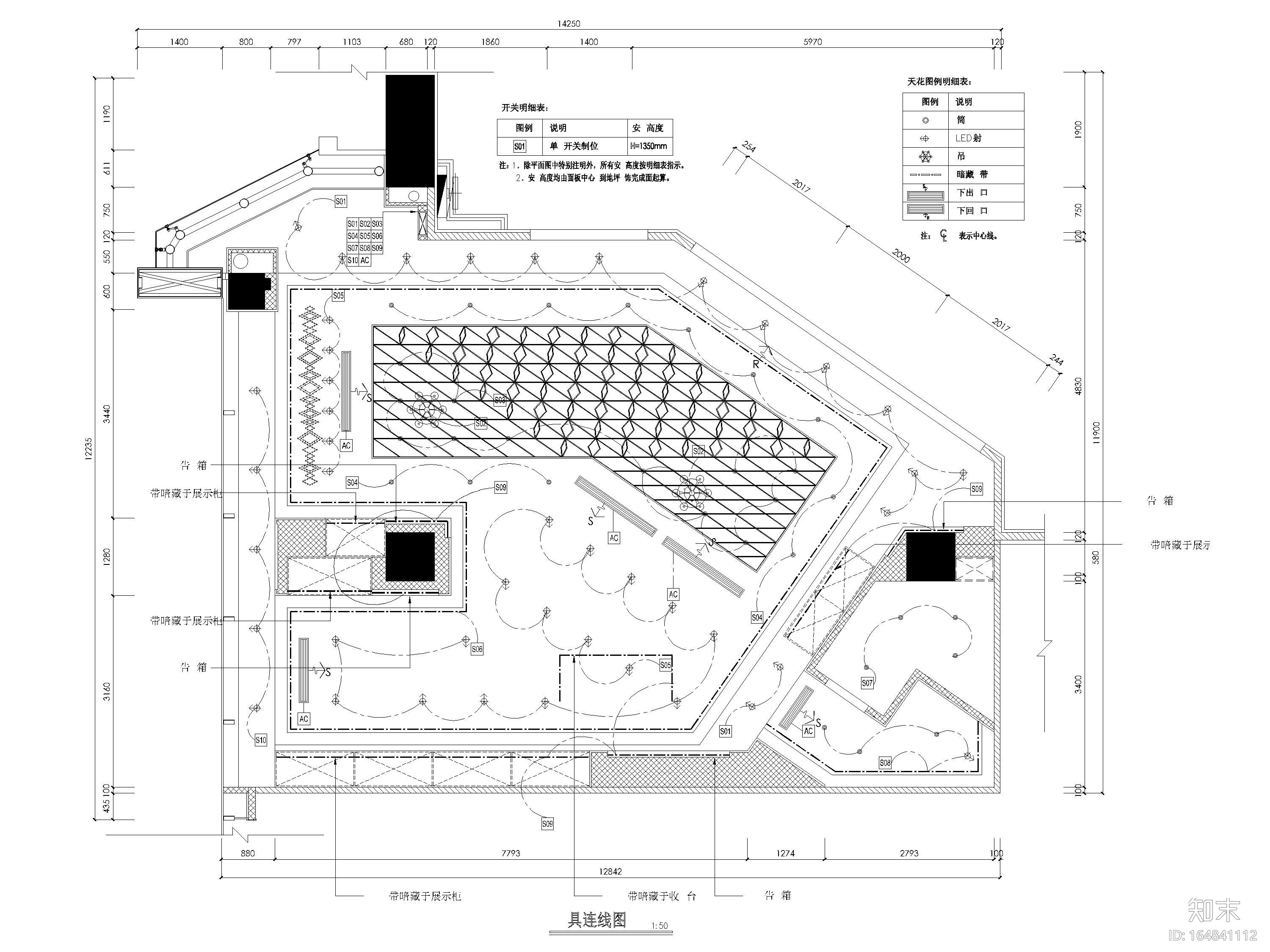 [广东]GUCCI奢侈品牌专卖店室内装饰施工图cad施工图下载【ID:164841112】