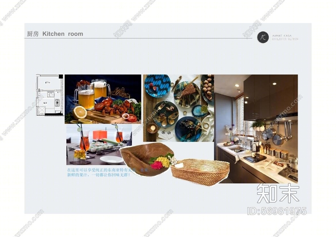 艾法嘉--上海绿地启东叠加C户型样板房软装方案cad施工图下载【ID:56981975】