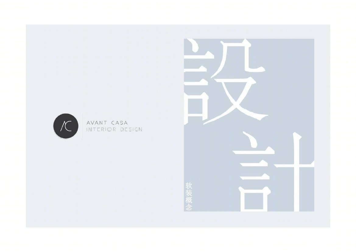 艾法嘉--上海绿地启东叠加C户型样板房软装方案cad施工图下载【ID:56981975】