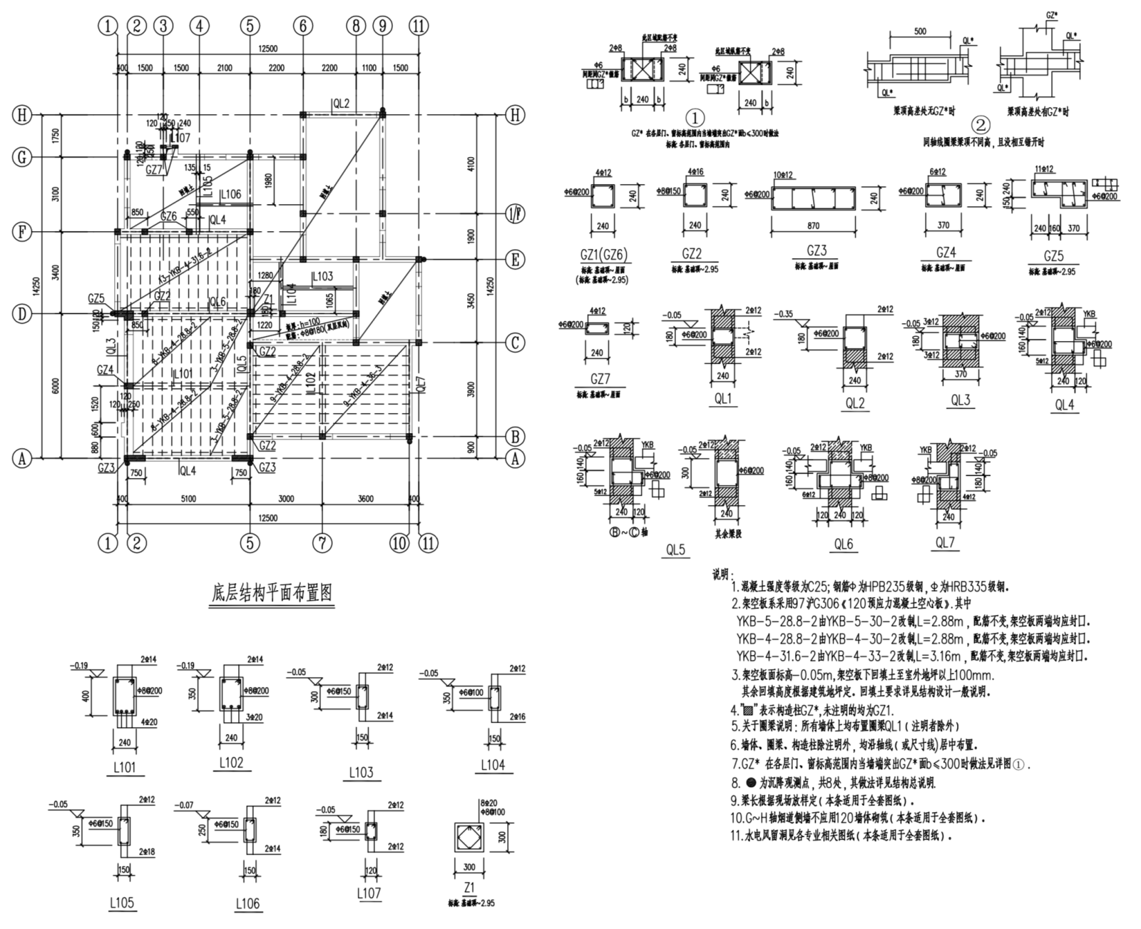 新农村田园坡屋顶三层独栋别墅自建房建筑cad施工图下载【ID:149888148】