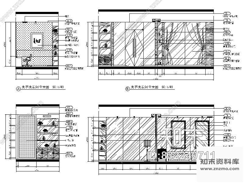 图块/节点美容美发间立面图cad施工图下载【ID:832240711】