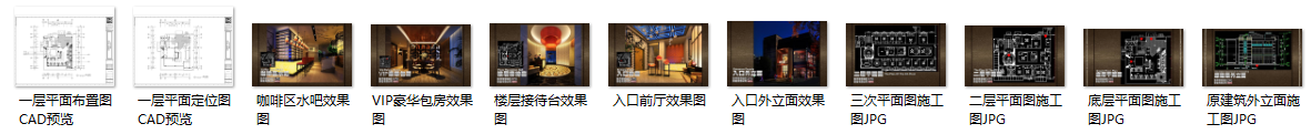 四季茗茶馆室内设计施工图（含效果图）cad施工图下载【ID:165717176】