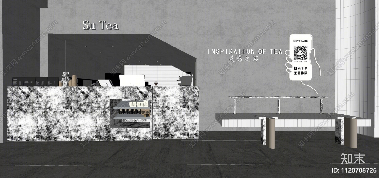 现代奶茶咖啡店SU模型下载【ID:1120708726】