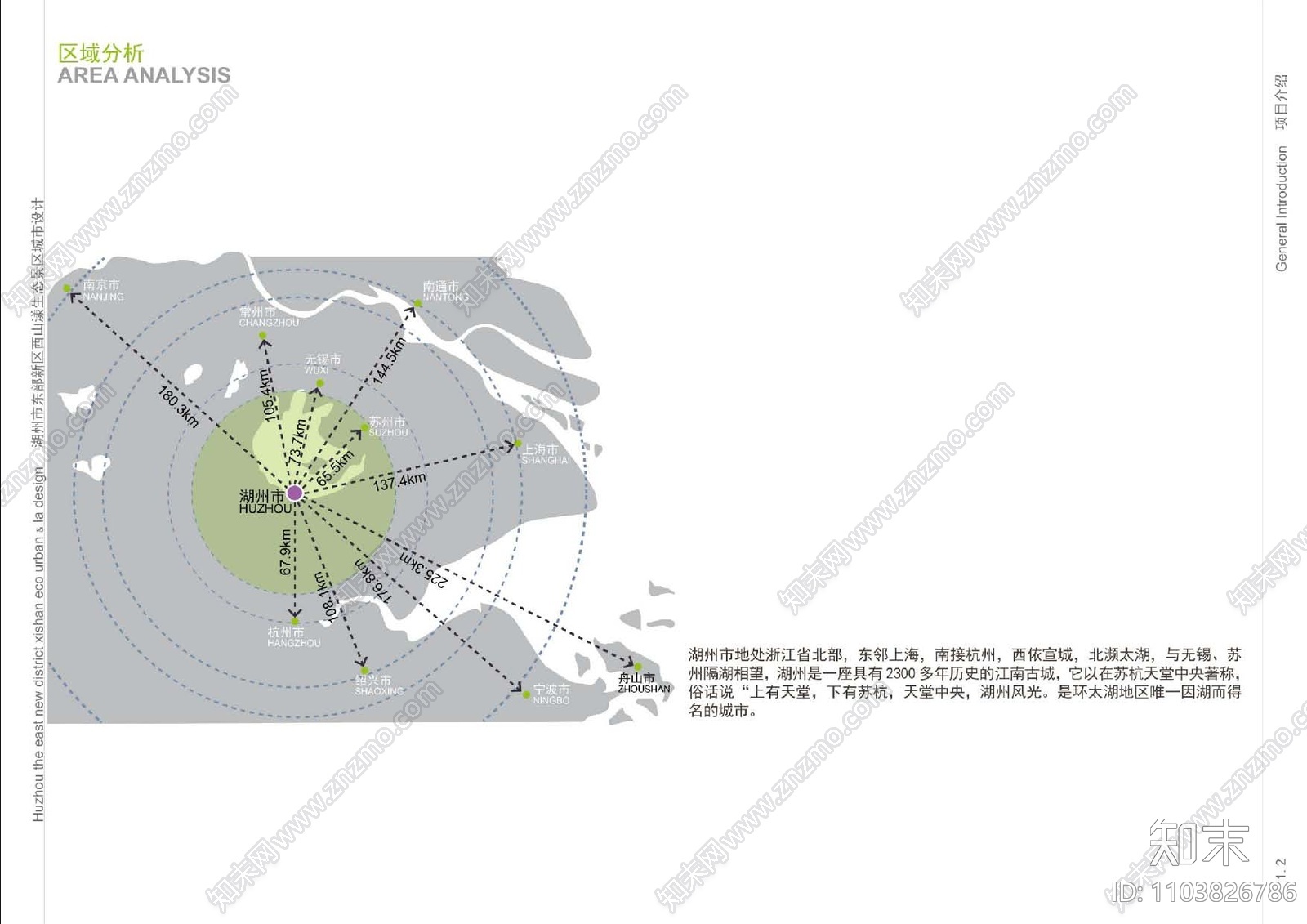 [浙江]滨湖城市生态景区景观规划设计方案文本下载【ID:1103826786】_【知末方案文本库】