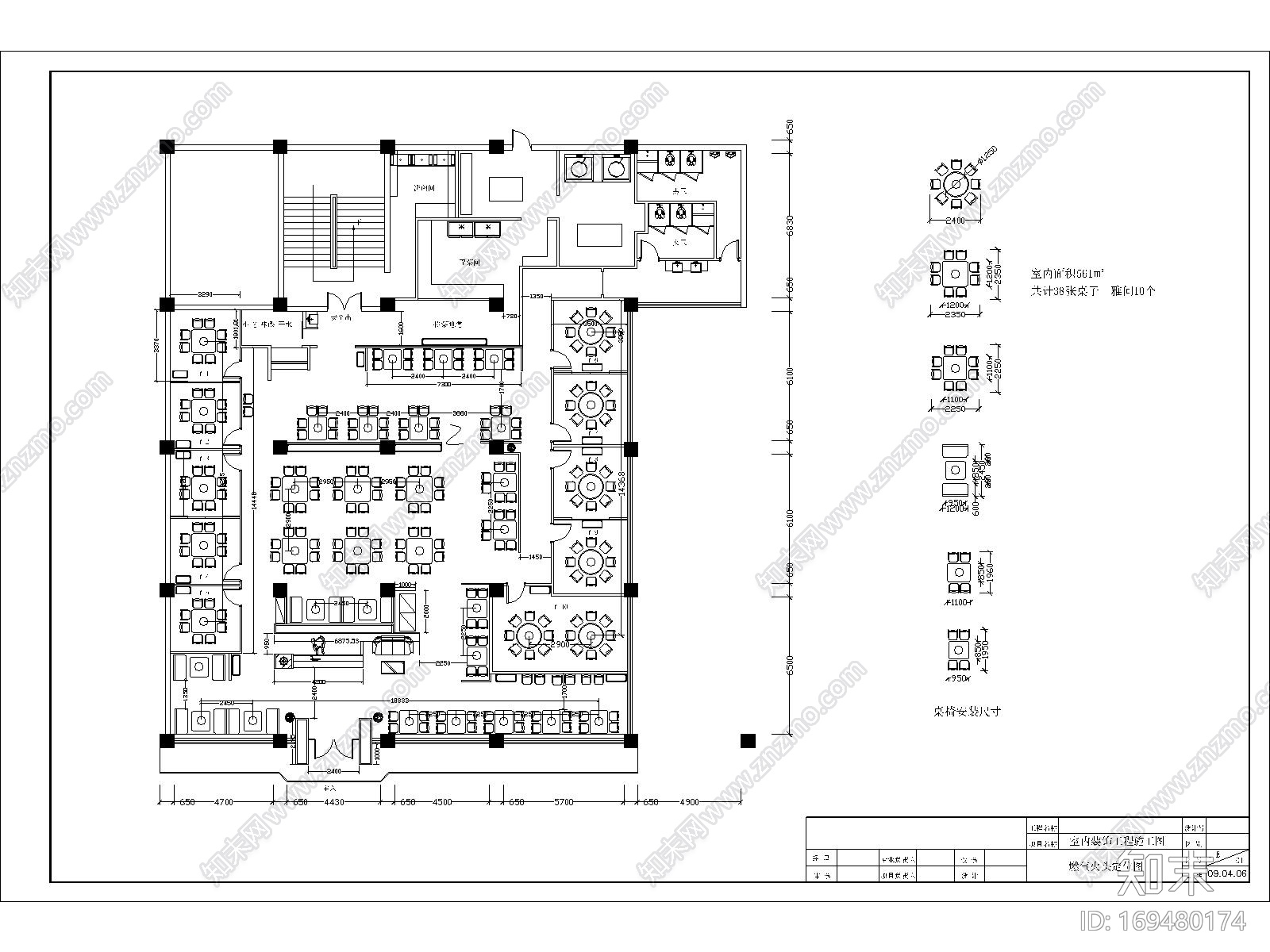 四川鸭肠王火锅店|CAD施工图|施工图下载【ID:169480174】